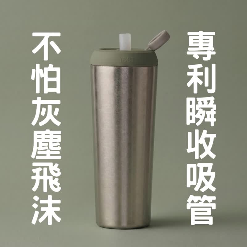 【4 入团购优惠】纯钛速吸杯 3 代 内外纯钛 x 专利瞬收吸管 - 保温瓶/保温杯 - 其他金属 多色