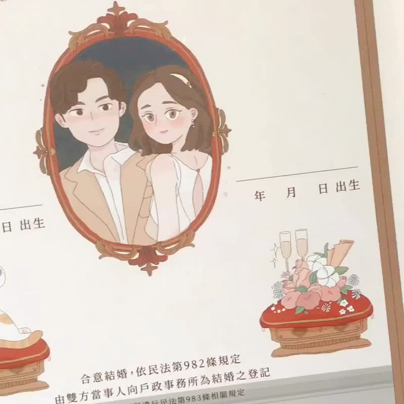 似颜绘订制 文艺电影风格结婚书约 雪白纪念木框 人像画 结婚证书 - 婚礼誓言书 - 纸 多色