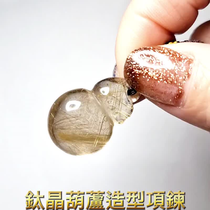 天然水晶 钛晶葫芦造型项链 WB017 - 手链/手环 - 水晶 透明