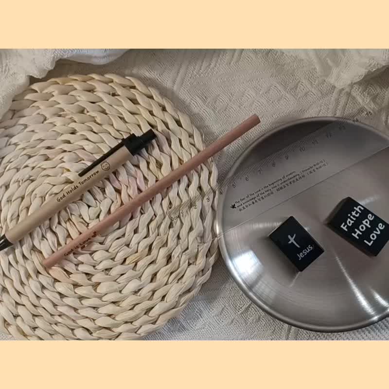 文具用品组 | 经文设计 | 敬畏耶和华是智慧的开端 | 主日学礼物 - 铅笔/自动铅笔 - 木头 多色