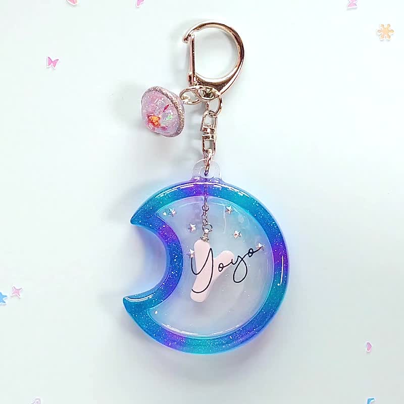 个人化 月亮摇摇字母钥匙圈 自订英文名字 银河星球 - 钥匙链/钥匙包 - 树脂 蓝色