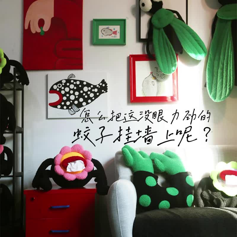 织布云麻麻原创设计蚊子立体抱枕客厅书房装饰画玩偶创意靠枕靠垫 - 枕头/抱枕 - 聚酯纤维 多色