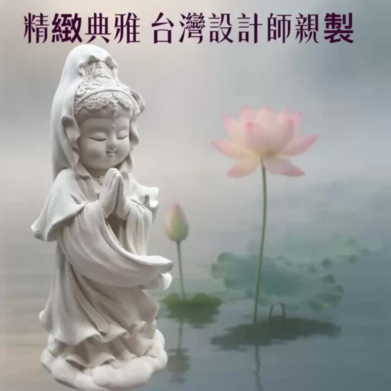 佛艺新美学 艺术香氛扩香系列 净念吉祥 观音33(一) 田园水晶盘组 - 香薰/精油/线香 - 水泥 白色