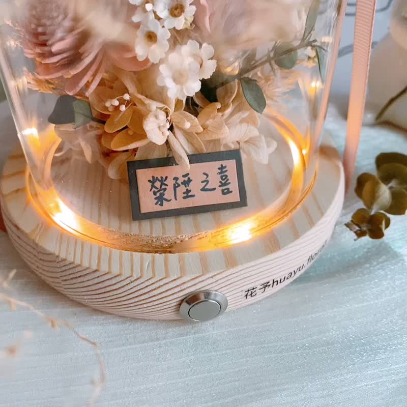 永生花 干燥花 玻璃罩 夜灯 情人节 新婚 生日 告白 礼物 开幕 - 干燥花/捧花 - 植物．花 多色