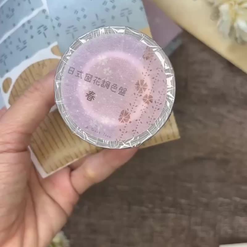 5cm 日本和纸割型纸胶带-日式窗花调色板(春) - 纸胶带 - 纸 多色