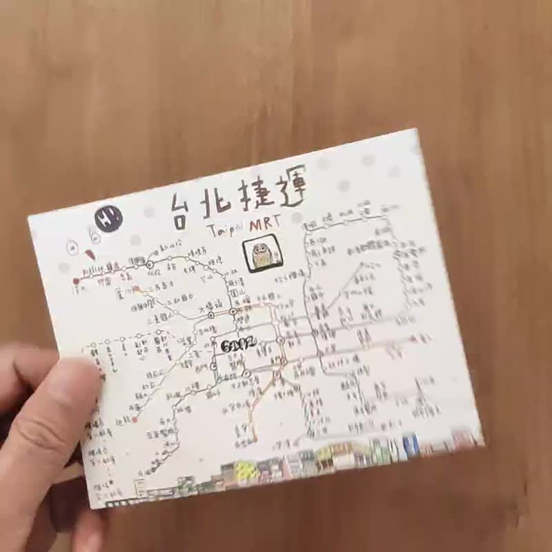 U&S 叔叔与妹妹 插画绘制 台北捷运MRT路网图 彩色 明信片 - 卡片/明信片 - 纸 白色