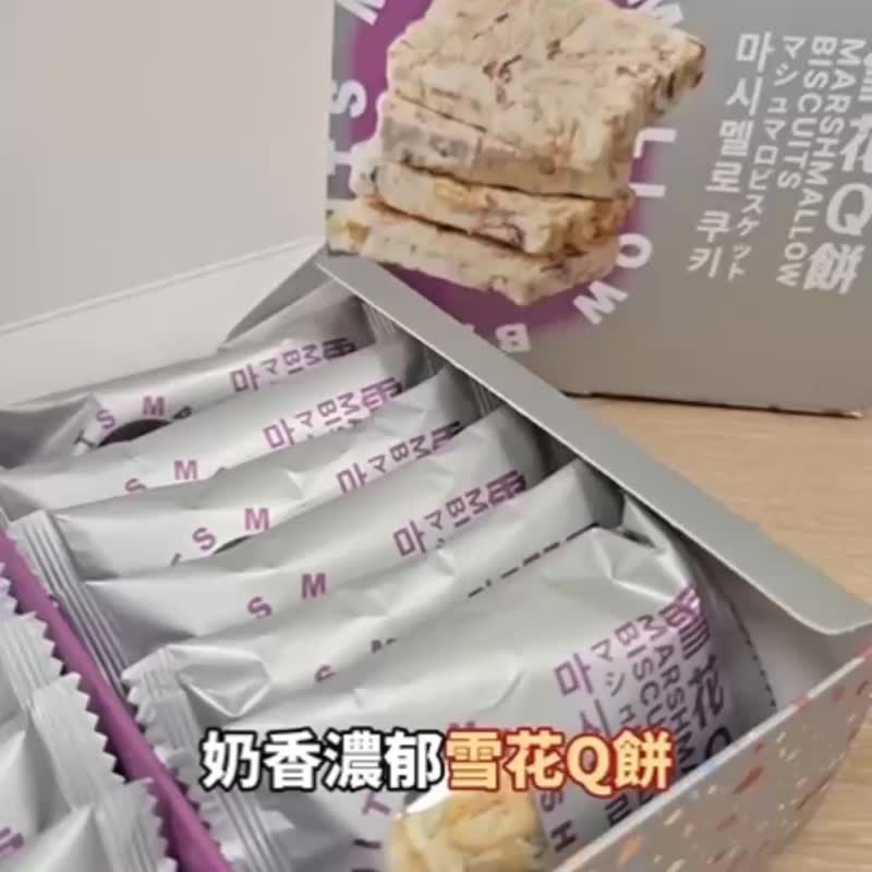 【三统】雪花Q饼12入 - 伴手礼 过年 中秋 端午 台湾手信 礼盒 - 零食/点心 - 新鲜食材 白色