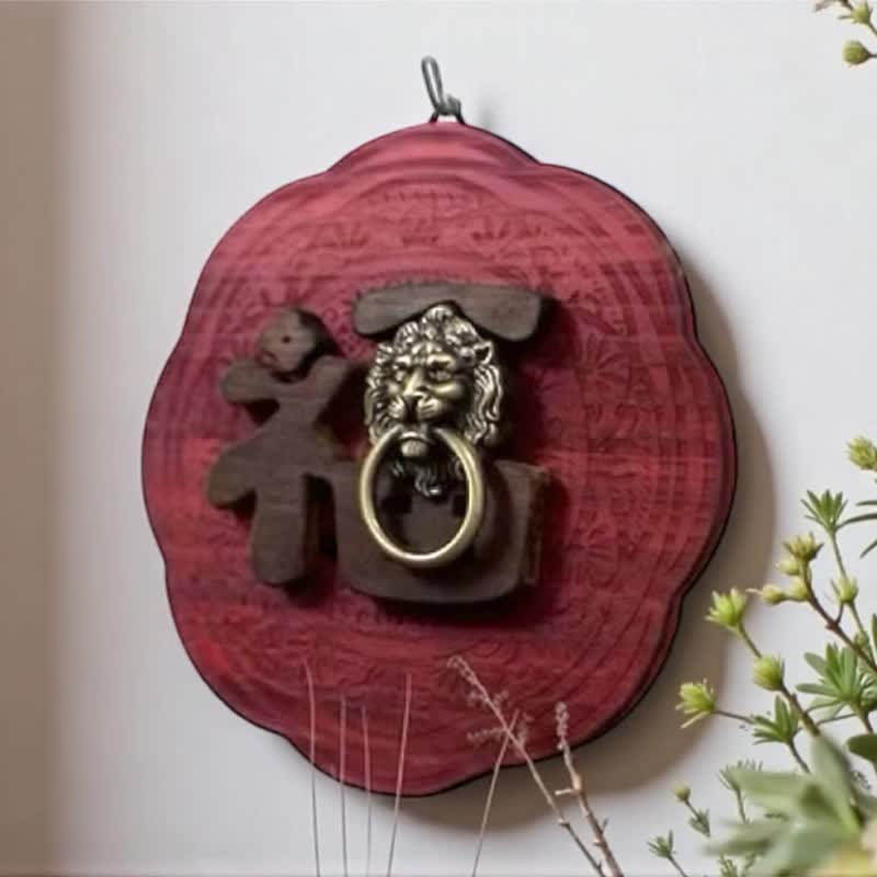 福气 // 春联挂饰 // 圆形花雕五金狮 // 安心出货 - 摆饰 - 木头 多色