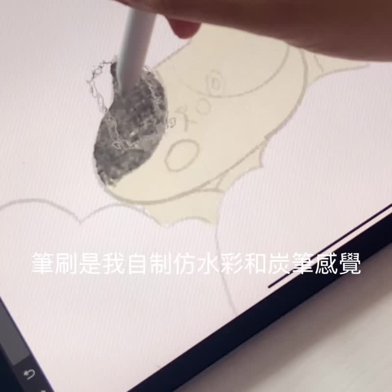 Sheung手绘感笔刷包【Procreate笔刷】 - 其他数码设计 - 其他材质 