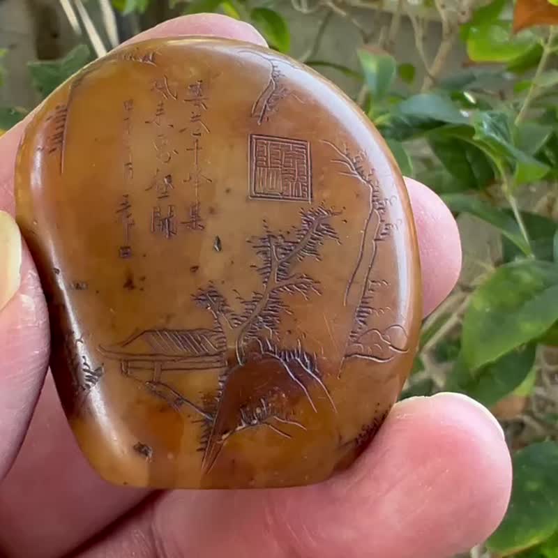清代鹿目田 寿山石 田黄 掘性鹿目田 随形薄意 王作 鹿目田随形章 - 印章/印台 - 玉石 咖啡色