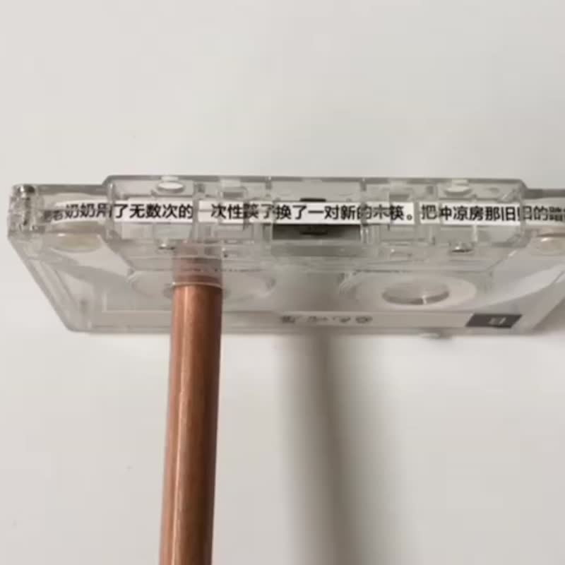 卡帶賀卡 |客制化秘密话语在卡带里 | 给独一无二的你 生日卡片 - 卡片/明信片 - 其他材质 白色