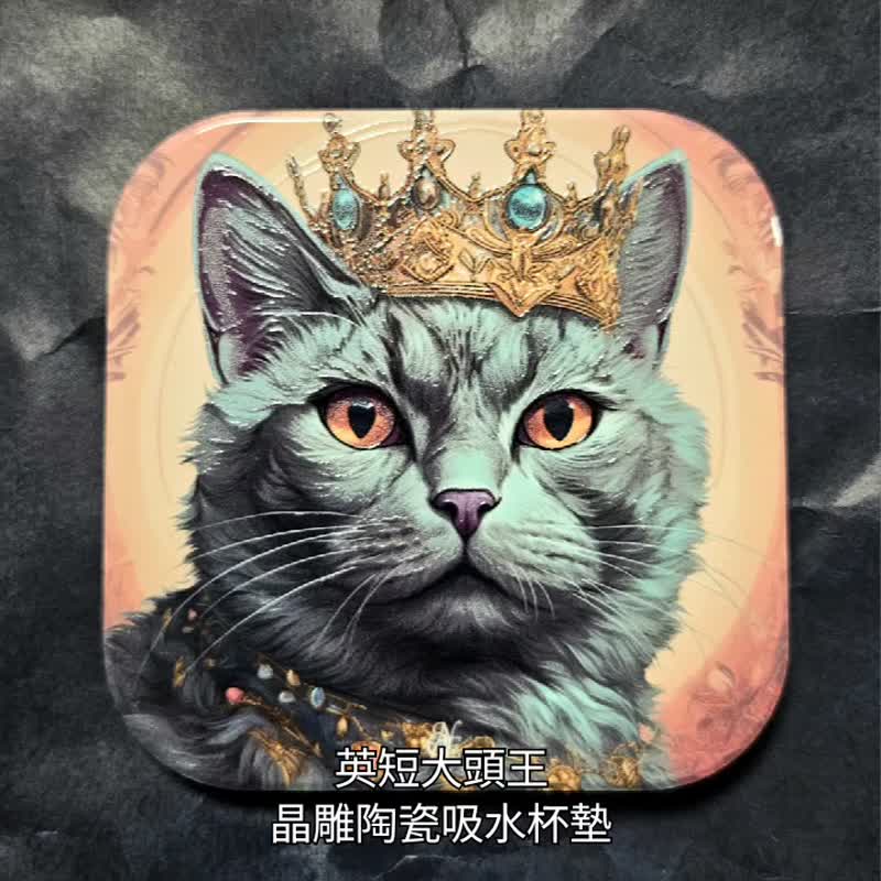 英短大头王-吸水陶瓷杯垫 - 杯垫 - 陶 橘色