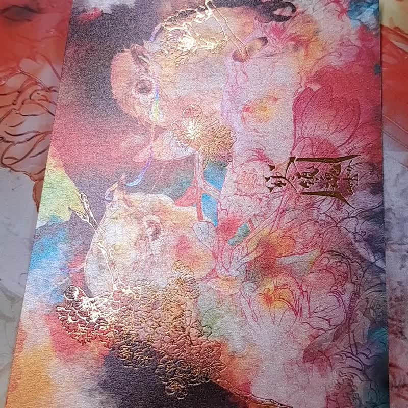 【彩虹桥】烫金明信片 - 卡片/明信片 - 纸 多色