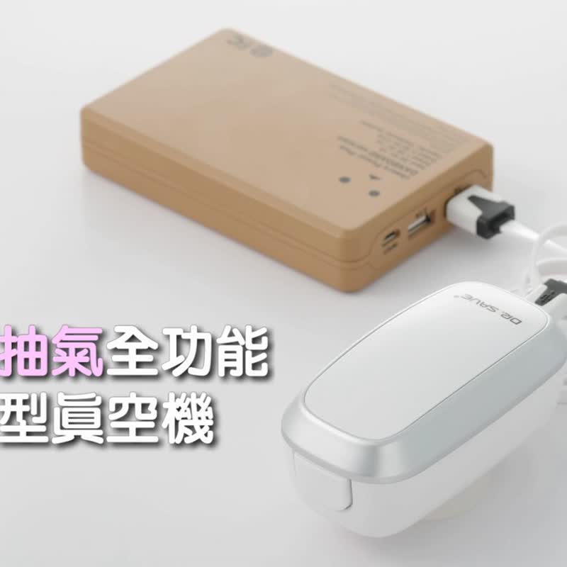 【摩肯】DR.SAVE妈祖庇佑安康真空保鲜机豪华礼盒组 - 便当盒/饭盒 - 塑料 