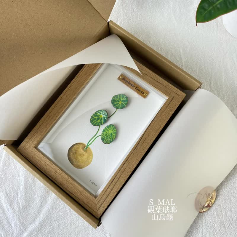 观叶珐琅相框_山乌龟 - 摆饰 - 珐琅 多色