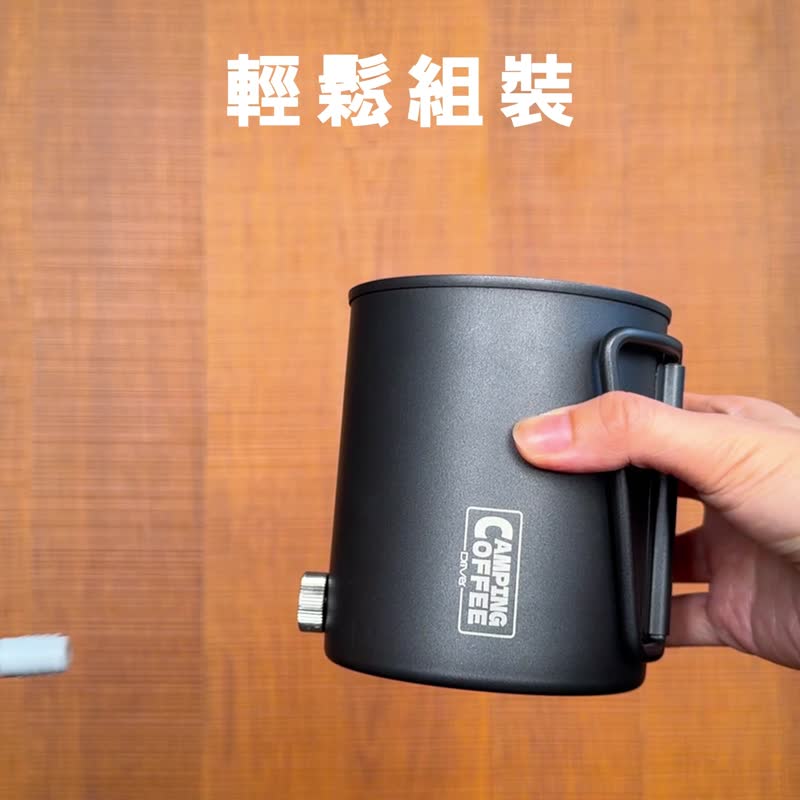 扁平收折好携带丨Driver 户外收合滤杯 1-4cup - 咖啡壶/周边 - 不锈钢 绿色