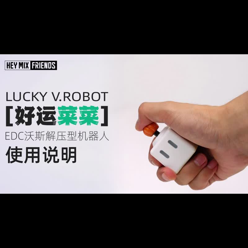 HEYMIX沃斯好运珠珠菩提系列EDC解压玩具创意玩具办公室解压神器 - 数码小物 - 塑料 