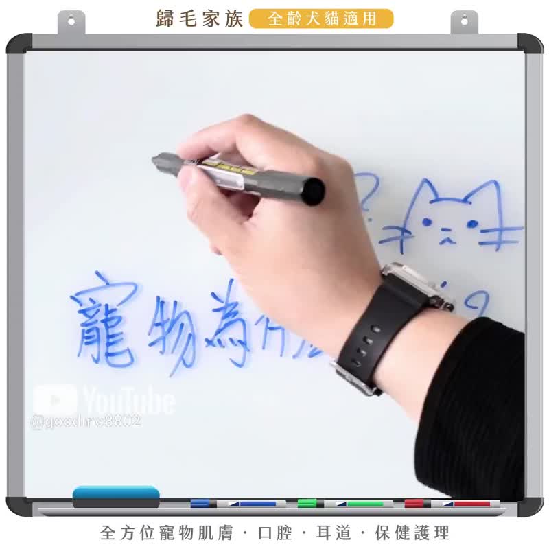 宠物肌肤救星－精萃营养霜10瓶送喷剂3瓶 - 其他 - 其他材质 