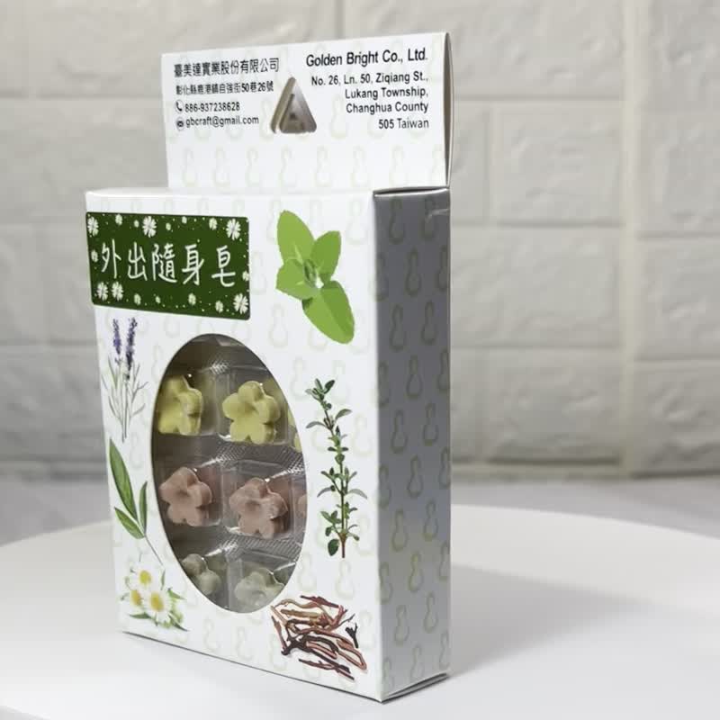 24hr 快速出货 防疫洗手皂 多种精油天然草本可选 买五送一 - 肥皂/手工皂 - 其他材质 多色