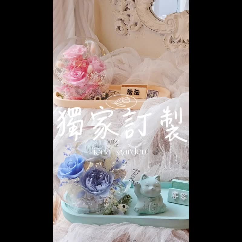 原创设计 日本永生花玻璃罩名片座 立体字 商店意象设计 定制花礼 - 干燥花/捧花 - 其他材质 