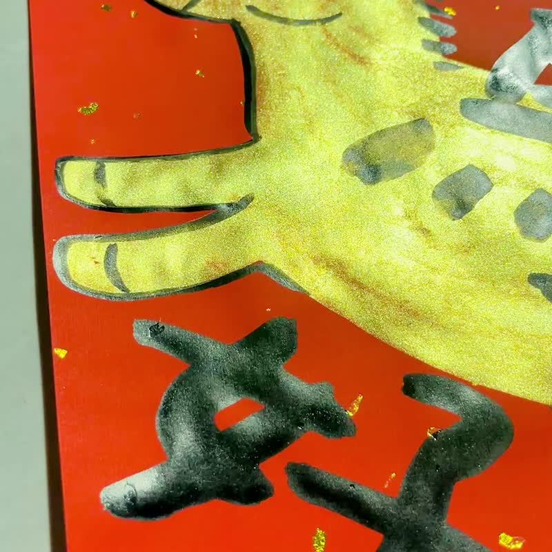 suyu 插画 -2026 马年吉祥话插画 手写春联 手绘春联 以马内利 - 红包/春联 - 纸 红色