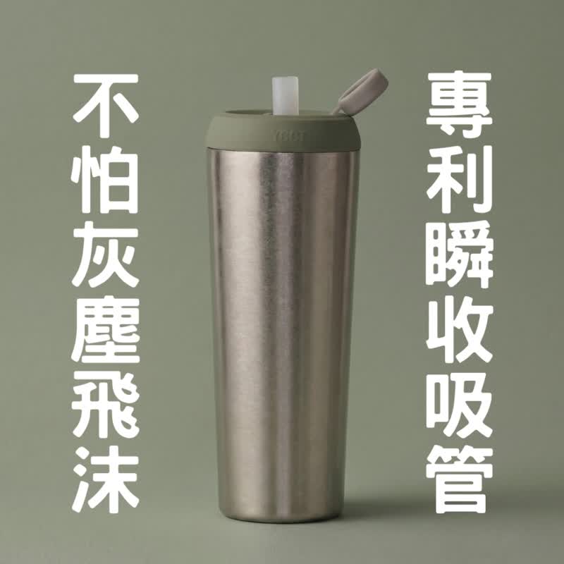 【新品上市优惠】纯钛速吸杯 3 代  内外纯钛 x 专利瞬收吸管 - 保温瓶/保温杯 - 其他金属 多色