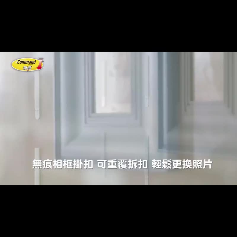 大型3M无痕画扣 - 魔鬼毡画框挂扣 50x70/ 60x60cm以下画作适用 - 墙贴/壁贴 - 其他材质 