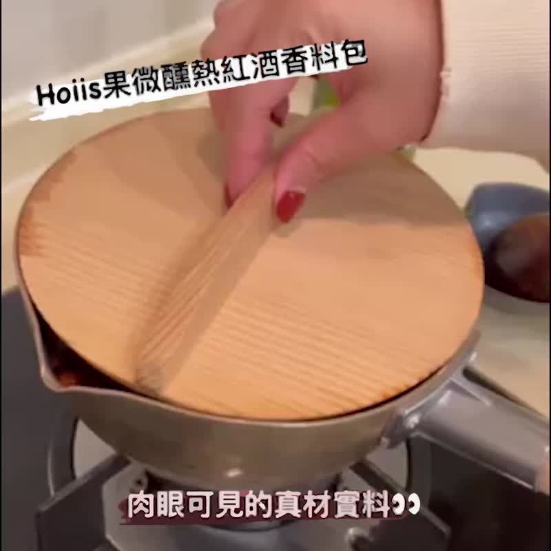 派对款_黄柠檬柑橘热红酒香料包65g_可煮750ml【Hoiis好集食】 - 美食 - 其他材质 黄色