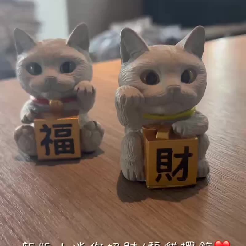 曙MUSE 迷你招财猫摆饰 - 摆饰 - 水泥 灰色