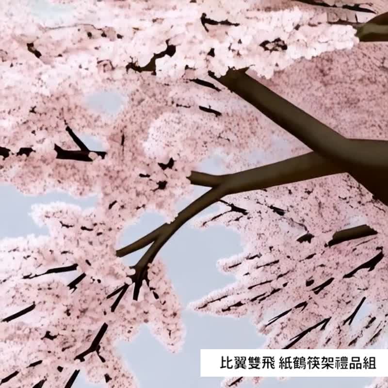 比翼双飞 纸鹤筷架礼品组 结婚 礼物 情侣 入厝 搬家 礼盒 送礼 - 筷子/筷架 - 陶 多色