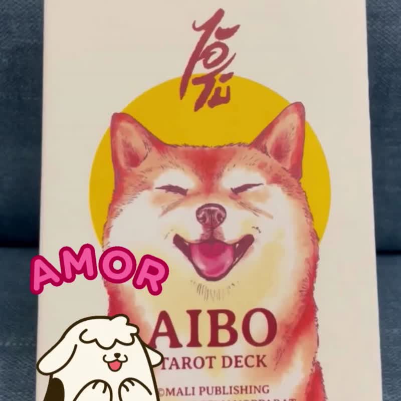 AIBO 新版2023 狗狗塔罗牌 78张 - 卡片/明信片 - 纸 白色