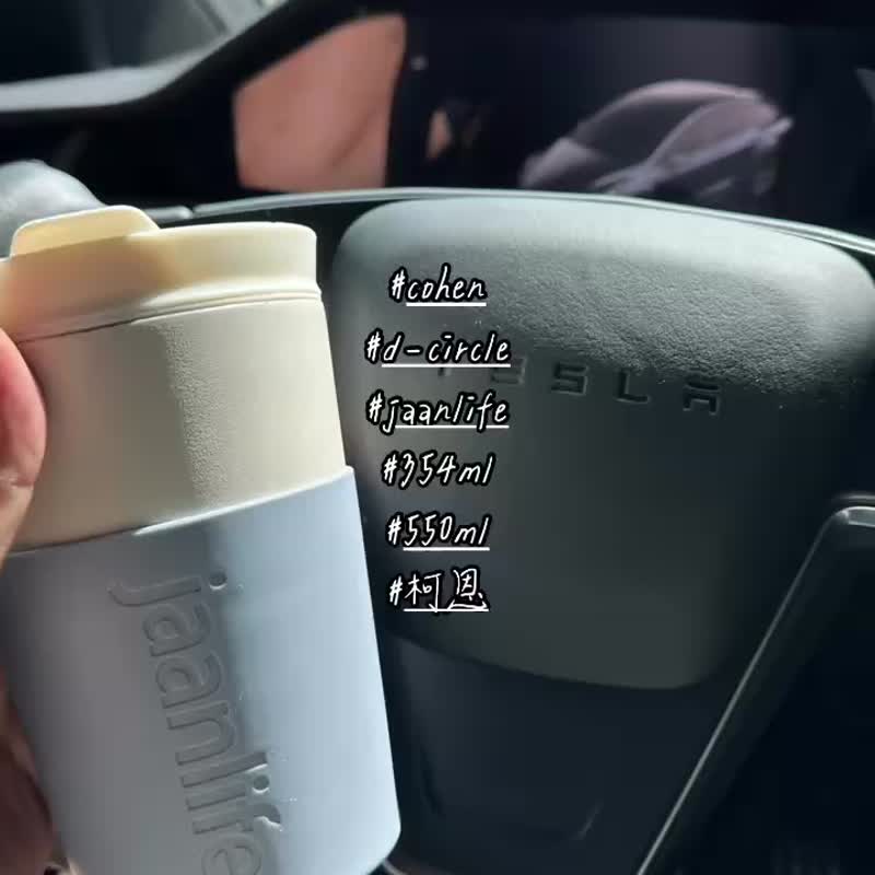 jaanlife d-circle Cohen 双层不锈钢 304 咖啡杯 354ml - 保温瓶/保温杯 - 其他金属 黑色