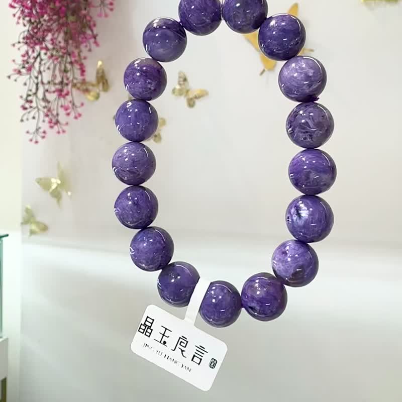 天然浓色紫龙晶带玉化12mm42.35g提高灵性正能量消负能量影响 - 手链/手环 - 水晶 紫色