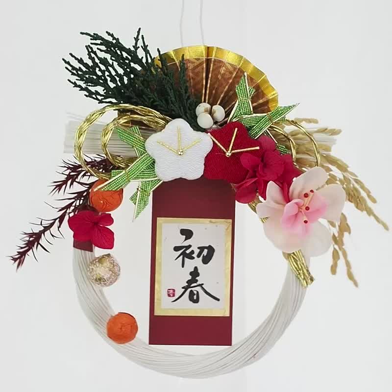 Leaflorist 日式扩香注连绳-红白色 - 摆饰 - 植物．花 红色