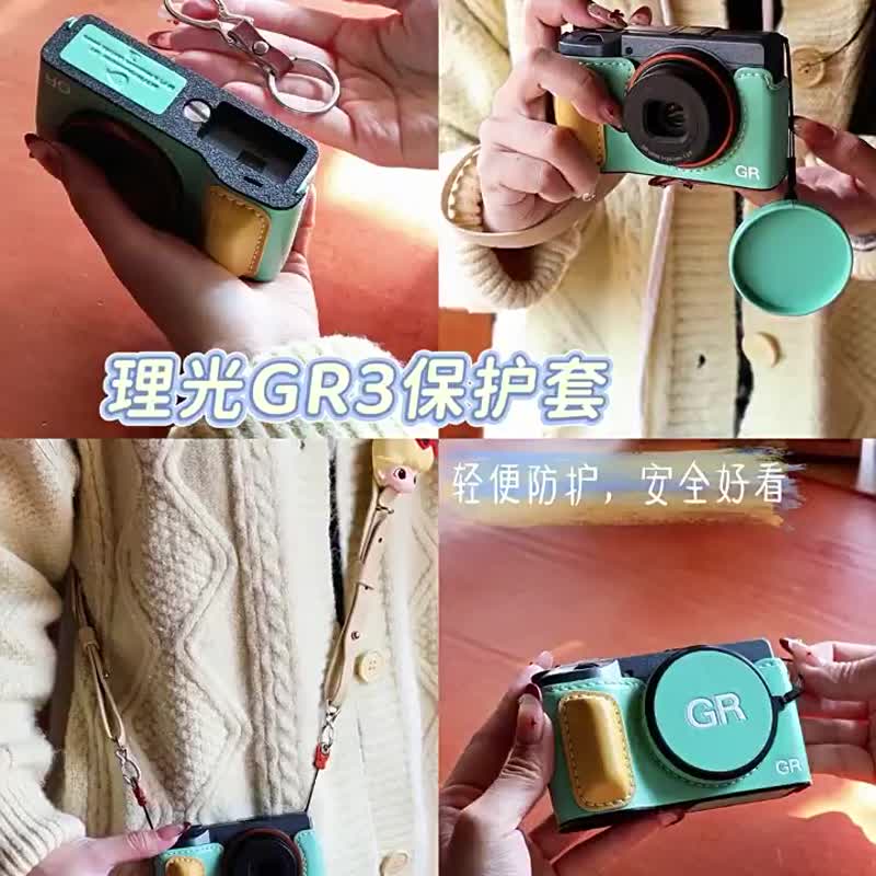 数码配件适用于理光GR3相机保护套GR3XHDF真羊皮套手柄底座 - 相机背带/脚架 - 真皮 