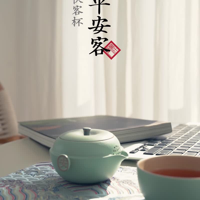 平安快客杯一壶一杯便携随身旅行茶具 - 茶具/茶杯 - 陶 