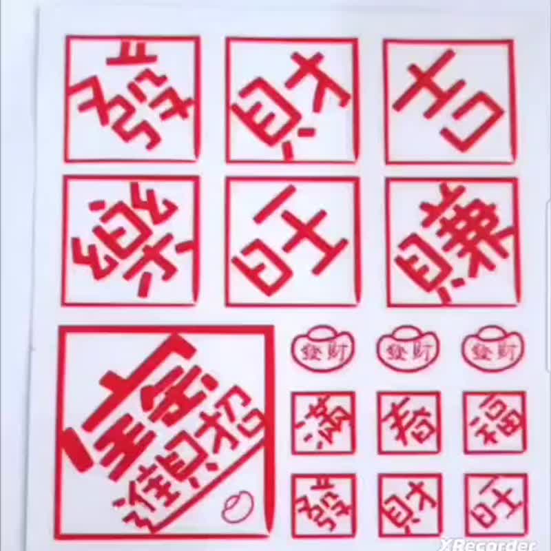 水晶贴纸 - 贴纸 - 纸 
