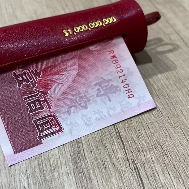 【和乐龙龙】真皮大龙炮红包袋 - 红包/春联 - 真皮 红色