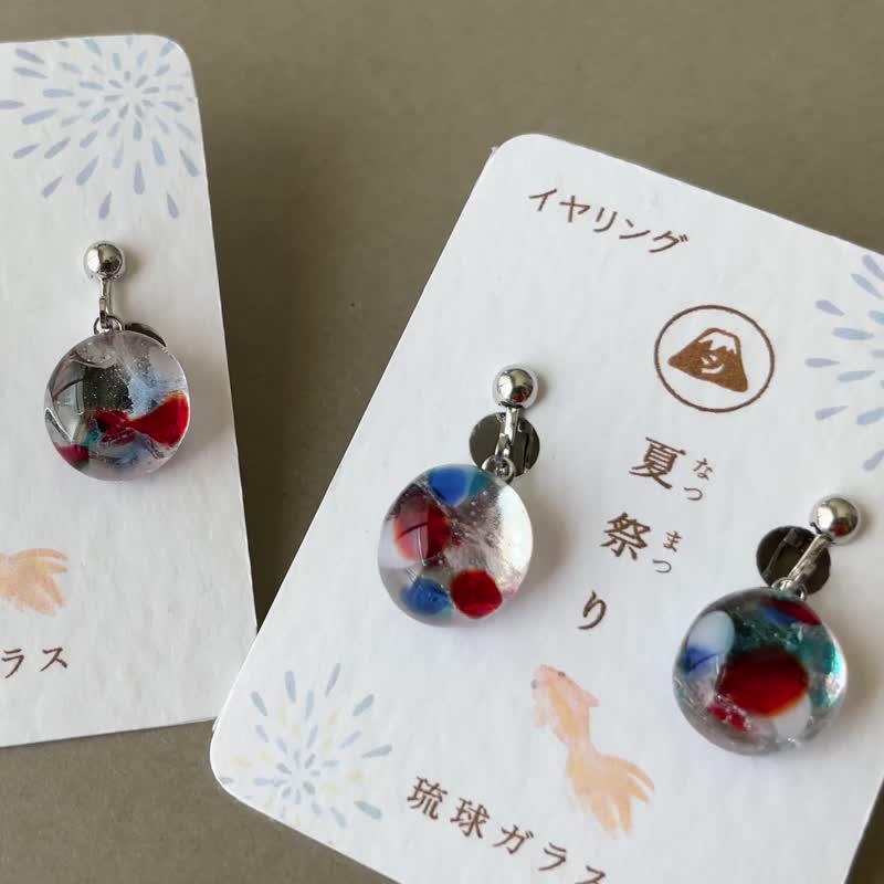 季节商品【琉球玻璃】夏日祭烟火（耳针or耳夹）短款 - 耳环/耳夹 - 玻璃 多色