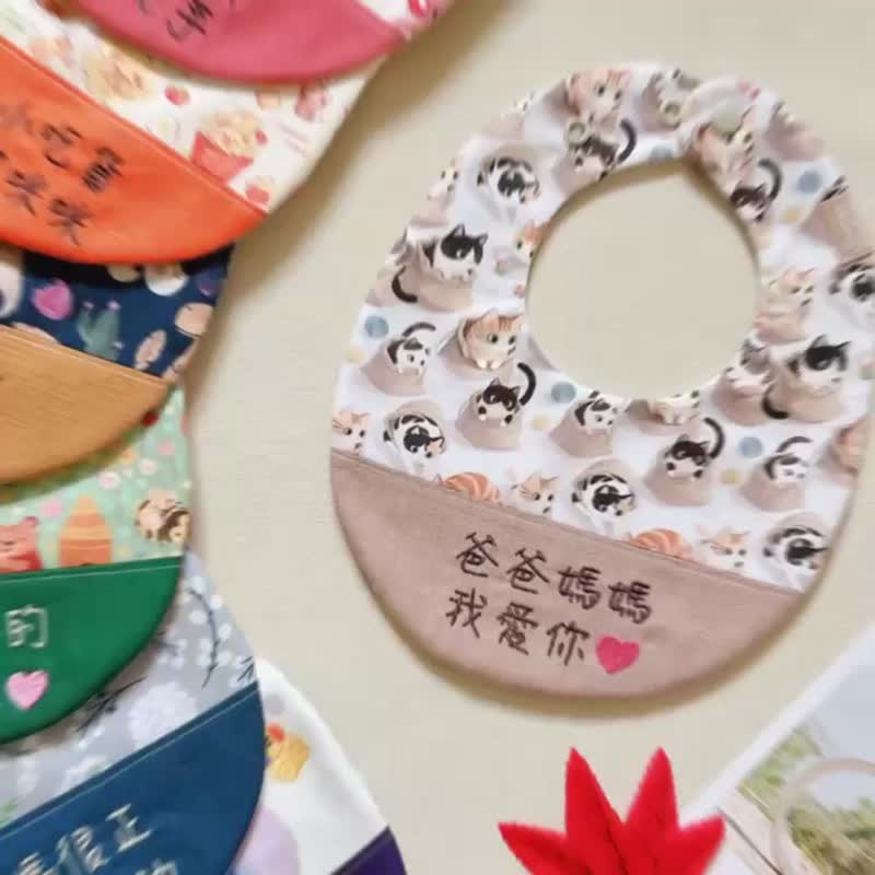 【绣字围兜】刺绣定制 I 弥月送礼 I 手作围兜 I 八层纱围兜 - 围嘴/口水巾 - 棉．麻 