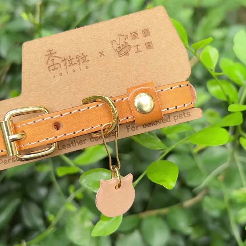 【乔拉拉 x 项圈工厂】S号 猫咪/幼犬 安全扣 定制化手工制宠物 - 项圈/牵绳 - 真皮 橘色