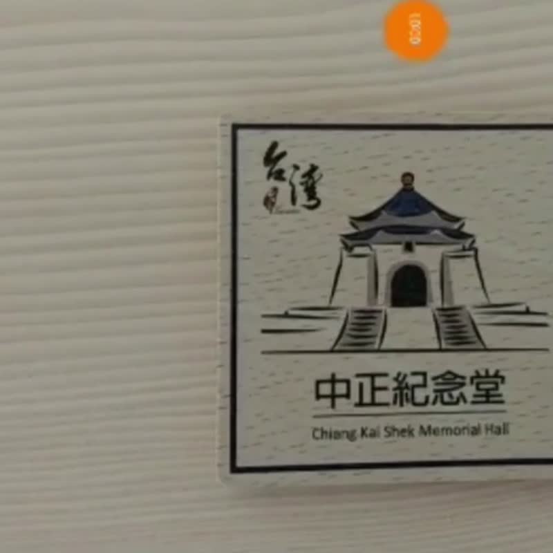 台湾景点AR系列 木杯垫磁铁 西门红楼 客制化礼物 台北市 冰箱贴 - 冰箱贴/磁贴 - 木头 多色