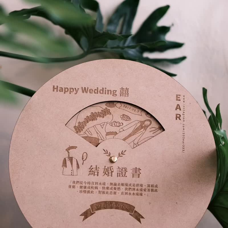 雷切版本结婚书约 - 画框/相框 - 木头 卡其色