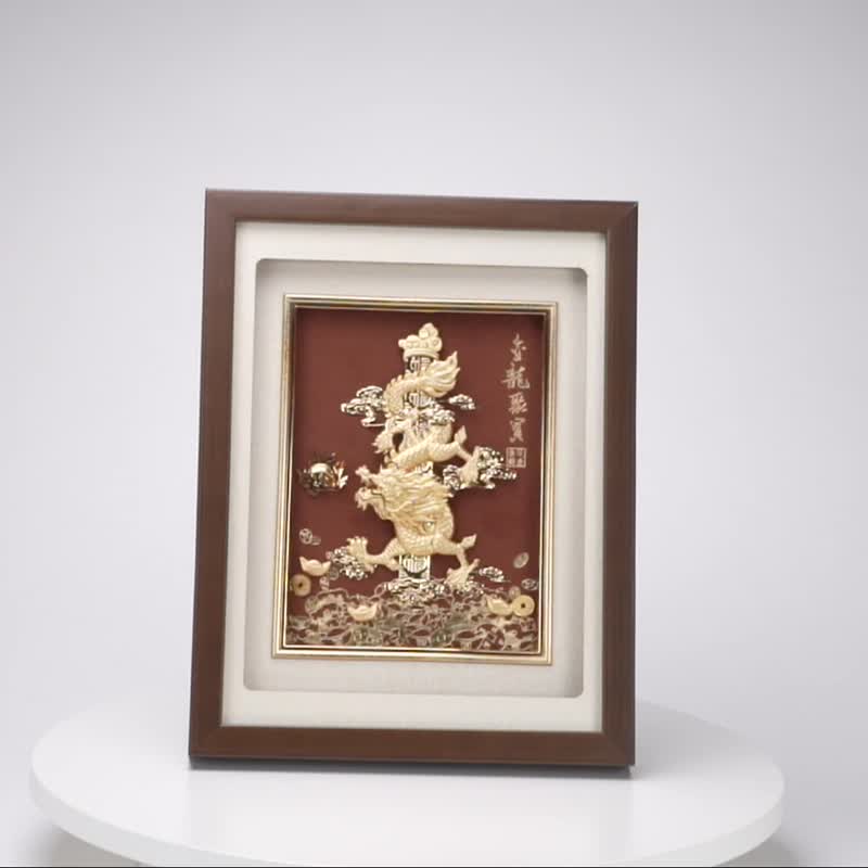 金龙聚宝│同事升迁、长官升职、开市开业礼物 - 海报/装饰画/版画 - 24k 金 金色