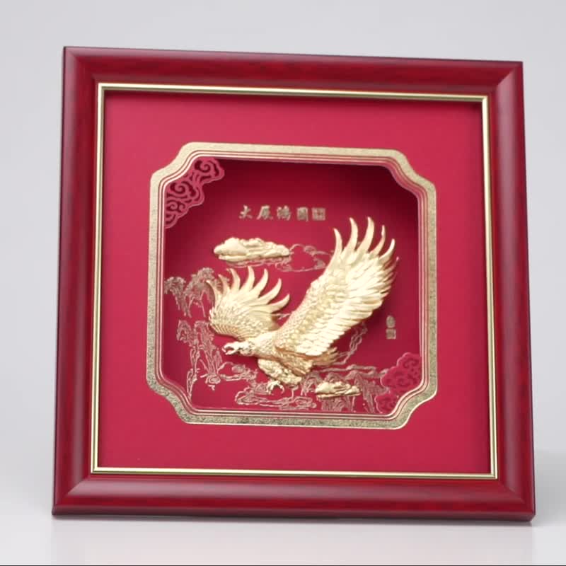 大展鸿图│开业开市、开幕乔迁、升迁荣调祝贺礼品│圣诞礼物 - 墙贴/壁贴 - 24k 金 金色