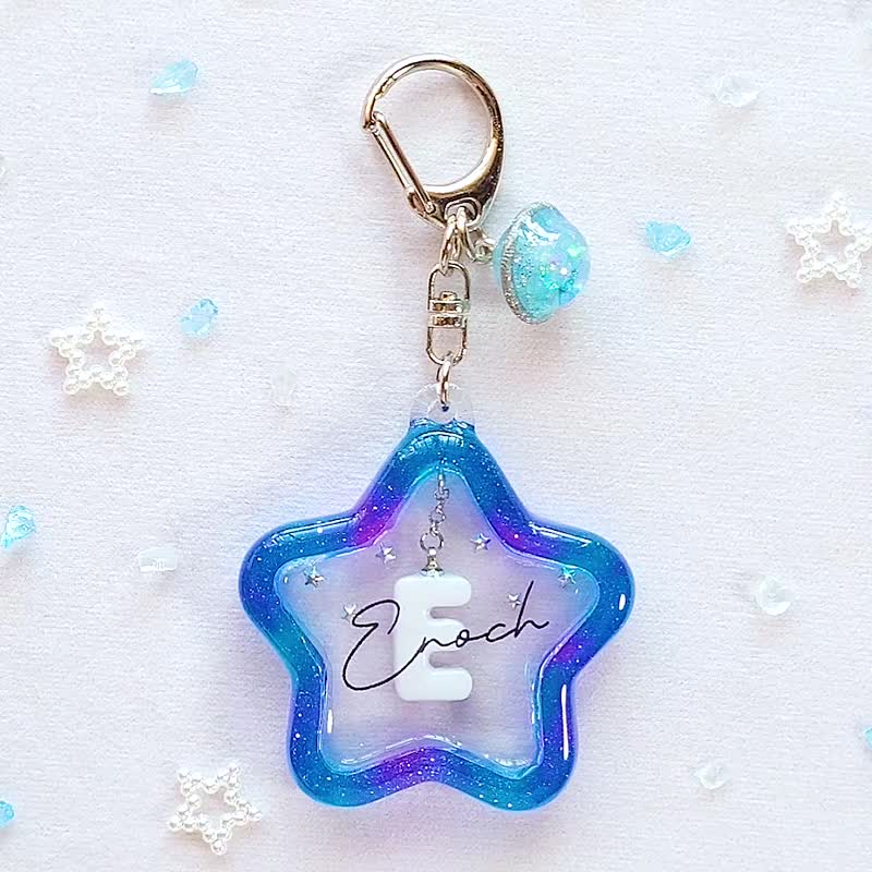 个人化 星星摇摇字母钥匙圈 自订英文名字 银河星球 - 钥匙链/钥匙包 - 树脂 蓝色