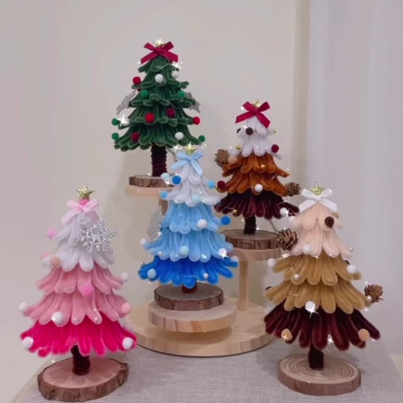 Hana手作-圣诞树摆饰/手作圣诞树/交换礼物/定制化礼品 - 摆饰 - 其他材质 多色