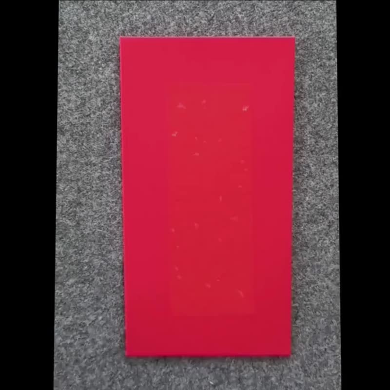 2026-体面 No.1-纯手写 非印刷品 【6入】最美祝福/手盖印章 - 红包/春联 - 纸 红色