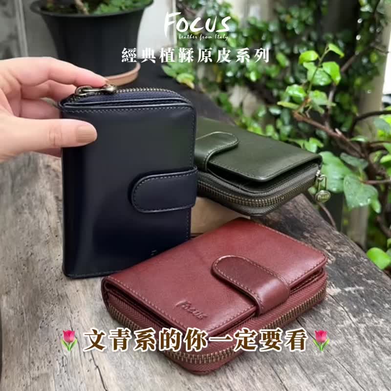 真皮中夹钱包/女中夹多卡夹零钱/女皮夹钱包_蓝/绿2色任选(F3309) - 皮夹/钱包 - 真皮 