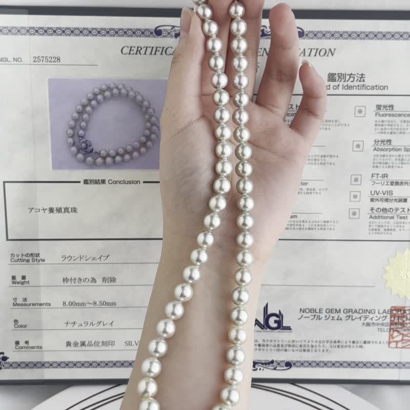 日本直送 稀有无调色牛油果绿色Akoya珍珠项链 真多麻色 银灰色 - 项链 - 珍珠 银色